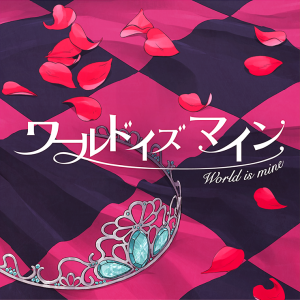 Zzzzz 1723347747jacket048 — Project Sekai Songs (JP) option 34