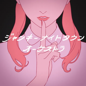 Zzzzz 1723348044jacket084 — Project Sekai Songs (JP) option 40