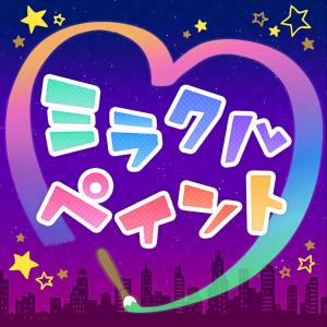 Zzzzz 1723348045jacket036 — Project Sekai Songs (JP) option 41