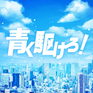 Zzzzz 1723348045jacket093 — Project Sekai Songs (JP) option 45