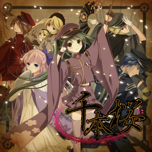 Zzzzz 1723348047jacket110 — Project Sekai Songs (JP) option 66