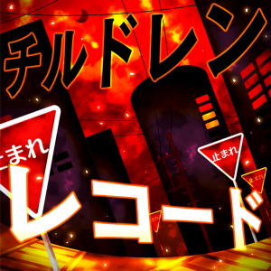 Zzzzz 1723348051jacket136 — Project Sekai Songs (JP) option 114