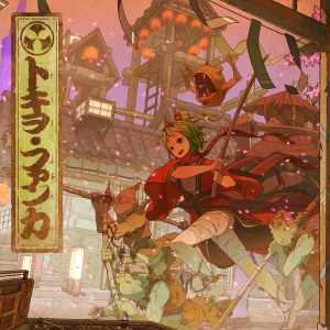 Zzzzz 1723348173jacket150 — Project Sekai Songs (JP) option 126