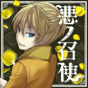 Zzzzz 1723348175jacket191 — Project Sekai Songs (JP) option 143