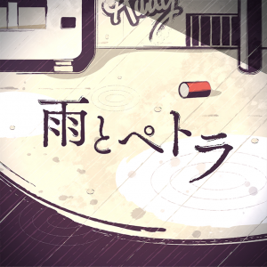 Zzzzz 1723348177jacket210alt — Project Sekai Songs (JP) option 172