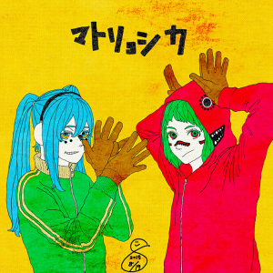 Zzzzz 1723348178jacket221 — Project Sekai Songs (JP) option 174