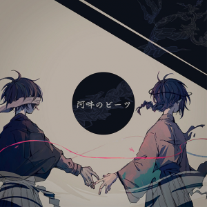 Zzzzz 1723348179jacket245 — Project Sekai Songs (JP) option 197