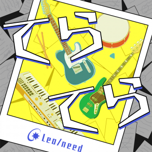 Zzzzz 1723348222jacket257 — Project Sekai Songs (JP) option 208