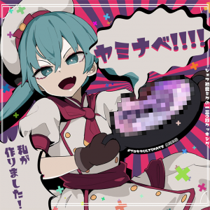 Zzzzz 1723348497jacket329 — Project Sekai Songs (JP) option 280