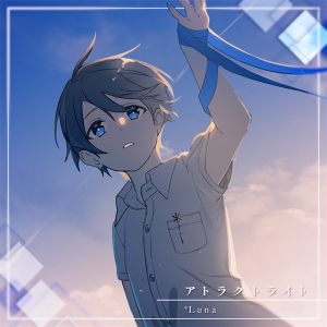 Zzzzz 1723348681jacket321 — Project Sekai Songs (JP) option 287