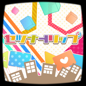 Zzzzz 1723348880jacket354 — Project Sekai Songs (JP) option 311