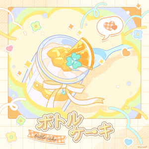 Zzzzz 1723348883jacket394 — Project Sekai Songs (JP) option 340