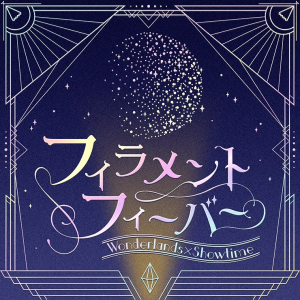 Zzzzz 1723348886jacket397 — Project Sekai Songs (JP) option 371