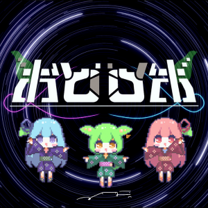 Zzzzz 1723349180jacket461 — Project Sekai Songs (JP) option 397