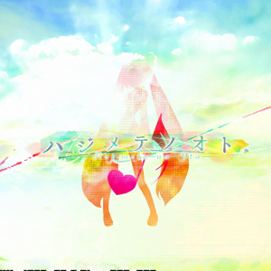Zzzzz 1723349182jacket470 — Project Sekai Songs (JP) option 409