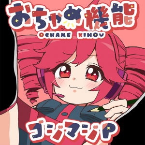 Zzzzz 1723349184jacket480 — Project Sekai Songs (JP) option 431