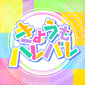 Zzzzz 1723349184jacket493 — Project Sekai Songs (JP) option 439
