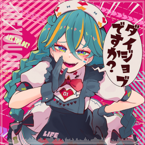 Zzzzz 1723349185jacket487 — Project Sekai Songs (JP) option 446