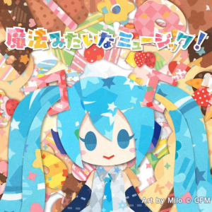 Aaaaaaaaaaa — project sekai master 31 difficulties by decimal option 11