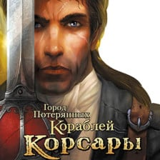 Zzzzz 1714487355korsarygorodpoterjannyhkorablej Square — 1900+ Games (2024) option 1454