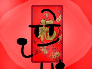 Red Envelope — eBay S1 Predictions! option 30