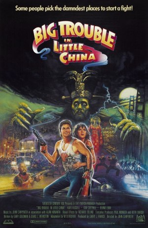 Big Trouble — Movie Night option 6