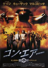 Con Airu — Movie Night option 12