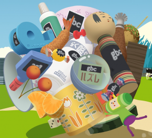 Katamari Damacy — GBC Game Rankings option 7