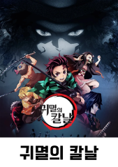 소년만화 티어리스트 — option 15