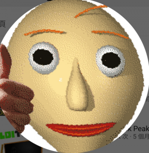 Screenshot20260330194435youtube — Ranking baldi basics youtuber option 88