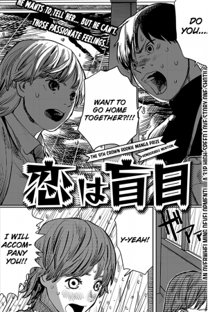 11 Love Is Blind — ALL FUJIMOTO MANGAS TIER LIST option 11
