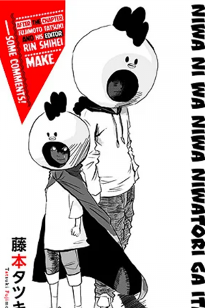 13 A Couple Clucking Chickens Were Still Kickin In The Schoolyard — ALL FUJIMOTO MANGAS TIER LIST option 13