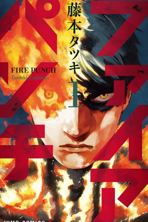 2 Fire Punch — ALL FUJIMOTO MANGAS TIER LIST option 2