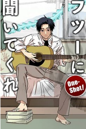 5 Just Listen To This Song — ALL FUJIMOTO MANGAS TIER LIST option 5
