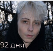 тир лист треков Наше Последнее Лето — option 15