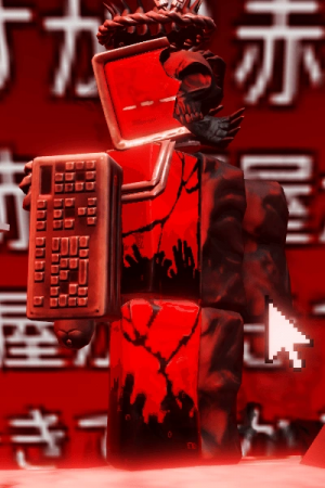 Red Room Curse — Forsaken Noli Skins option 18