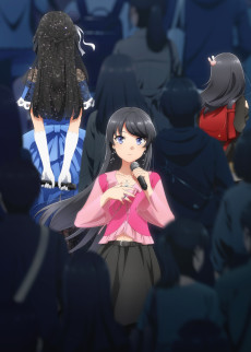 008 Seishun Buta Yarou Wa Dear Friend No Yume Wo Minai — Fall 2026 Anime option 9