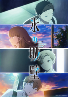 014 Koori No Jouheki 2nd Season — Fall 2026 Anime option 15