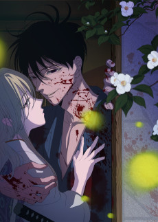 016 Hotaru No Yomeiri — Fall 2026 Anime option 54
