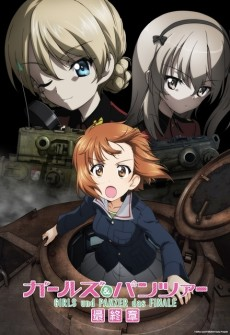 046 Girls Und Panzer Saishuushou 5 — Fall 2026 Anime option 31