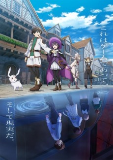055 Demons Crest — Fall 2026 Anime option 53