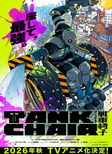 056 Tank Chair Sensha Isu — Fall 2026 Anime option 67