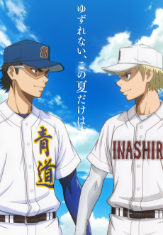 057 Diamond No Ace Act Ii Second Season Part 2 — Fall 2026 Anime option 79