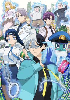 064 Choujun Choujou Senpai — Fall 2026 Anime option 23