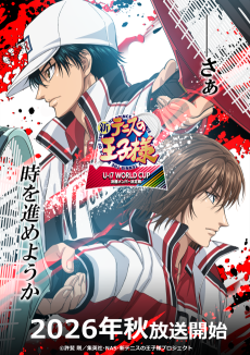 074 Shin Tennis No Ouji Sama U 17 World Cup Kesshou Member Ketteisen — Fall 2026 Anime option 84