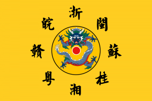 Flagoftheleagueofeightprovinces — Kaiserreich All Countries (Ver 1.4.4) option 57