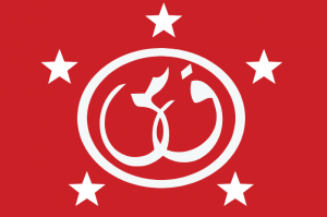 Mojflagattempt1 — Kaiserreich All Countries (Ver 1.4.4) option 68