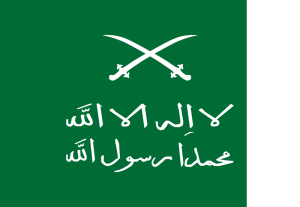 Najd — Kaiserreich All Countries (Ver 1.4.4) option 69