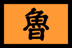 Shandong — Kaiserreich All Countries (Ver 1.4.4) option 92