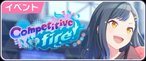 Vivid BAD SQUAD events — option 26